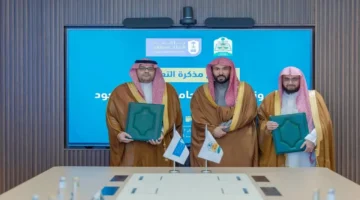 شراكة سعودية.. وزارة العدل تستعين بخبرات جامعة الملك سعود لتأهيل الكوادر الوطنية